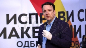 Crvena linija za Bugarsku