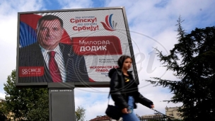 Kampanja u Beogradu
