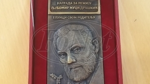 Nagrada Milošu Loliću