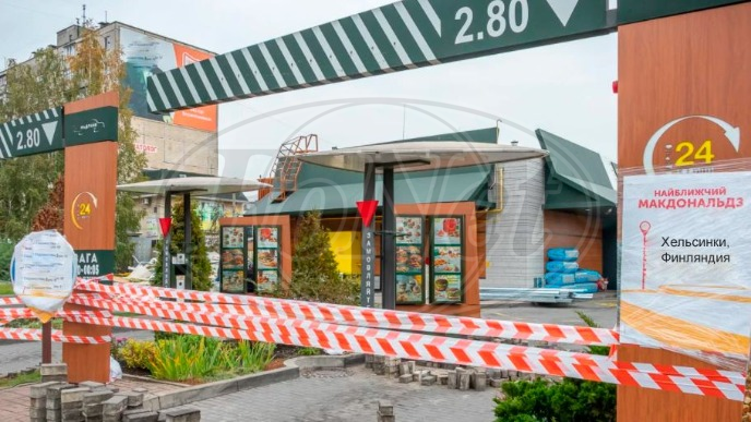 Prodati restorani u Rusiji