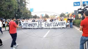Protest u Skoplju