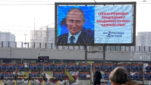 Bilbordi Putina u Beogradu