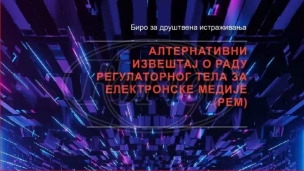 Izveštaj o REM u tužilaštvu