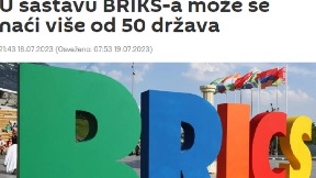 Red za prijem u  BRIKS