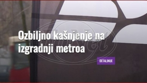 Od metroa - samo rokovi