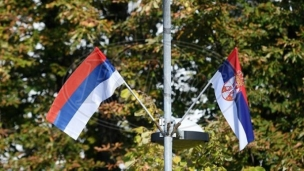Dan srpskog jedinstva