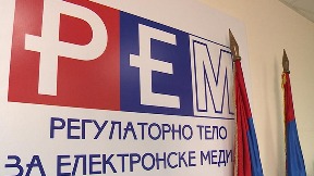 Izmene medijskih zakona