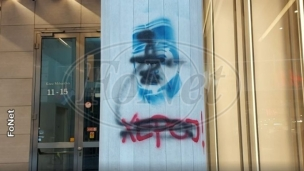 Precrtani grafiti