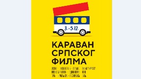 Karavan srpskog filma
