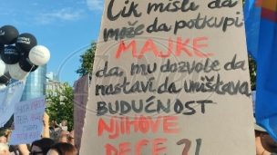 Povici Ministarstvu prosvete