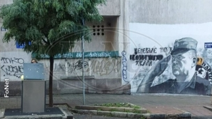 Policija čuva mural