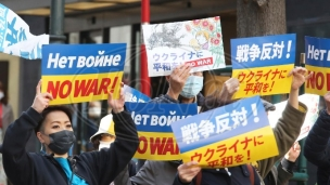 Protest protiv rata