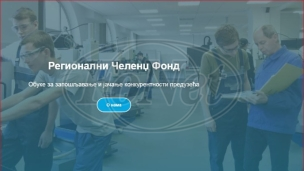 Za obrazovanje 2,34 miliona 