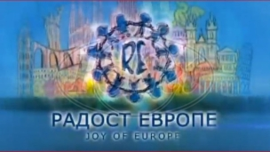 Otvorena "Radost Evrope"