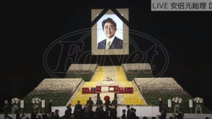 Državna sahrana Abea