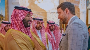 Đerlek sa saudijskim kraljem