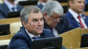 Pokrenuti međunarodnu istragu