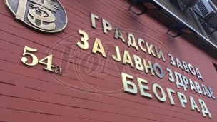 Studija o obimu infekcije