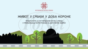 Konkurs: Doba korone