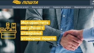 Otklonjene nepravilnosti