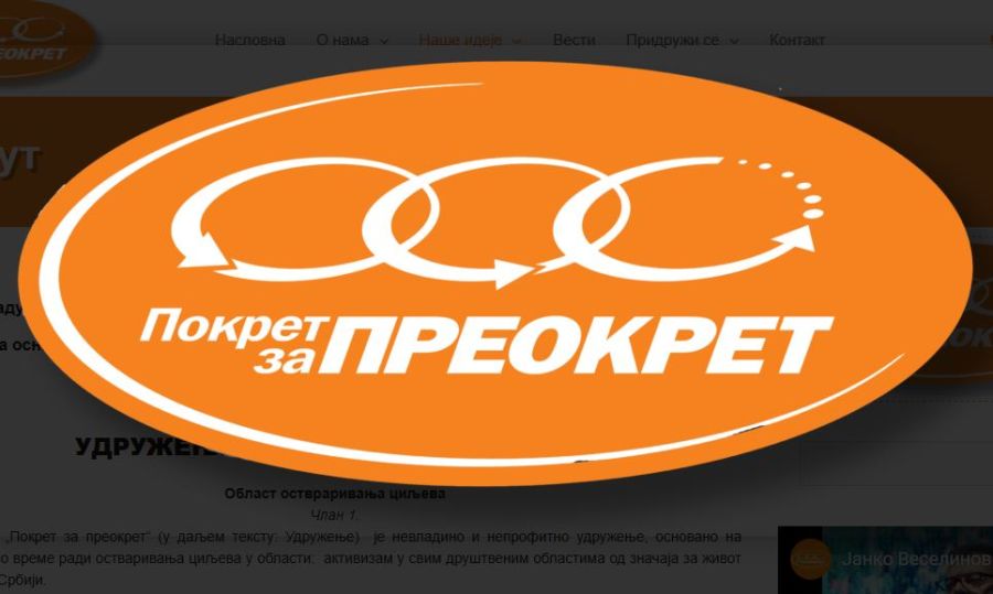 Nesposobnost države