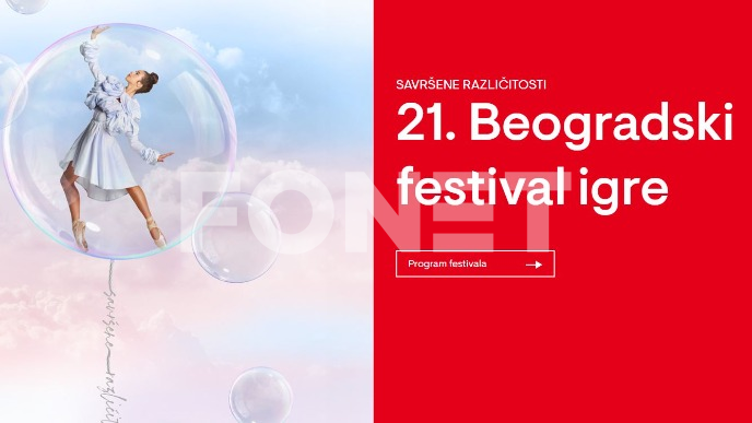 Beogradski festival igre