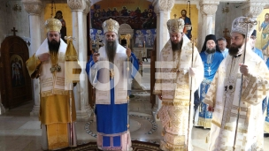 Apel tri udruženja patrijarhu