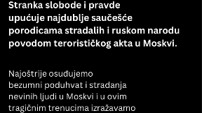 Saučešće SSP