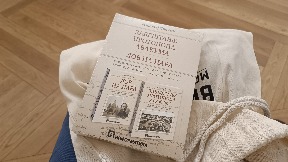Istorija u detektivskoj priči