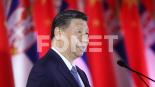 Zajednička budućnost