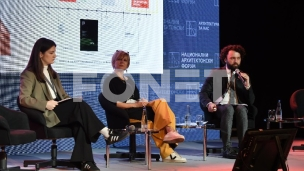 Održan nacionalni forum