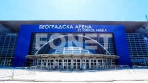 Natpis "Beogradska arena"