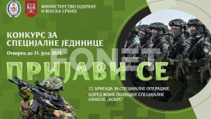 Konkurs za specijalce 