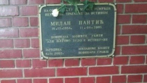 Godišnjica ubistva Pantića