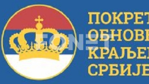 NBS da smanji kamate 