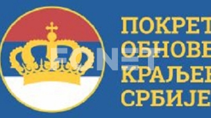 Nastavnici službena lica 