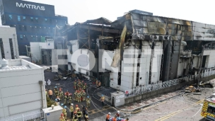 Požar u fabrici baterija 