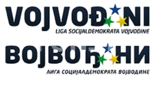 Akvarijum a ljudi bez vode