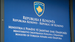 Zahtev za potvrdu indentiteta