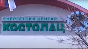 Cilj moderan i uspešan EPS