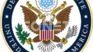 SAD protiv otvaranja mosta 