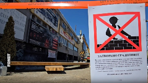 Inspektor zatvorio gradilište