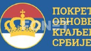 Poziv pred  Vučićev kabinet