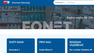 Nečuveno uništavanje 