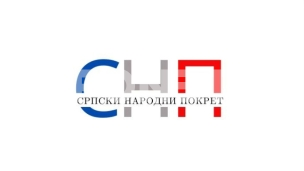 Predlog mera za Kosovo