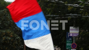 Dan srpskog jednistva 