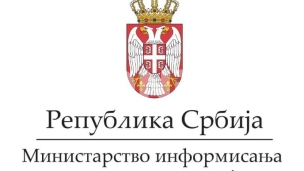 Puštena u rad platforma 