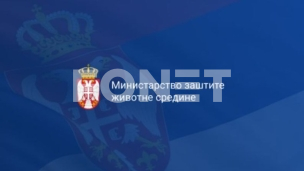 Javni uvid u prvi dokument