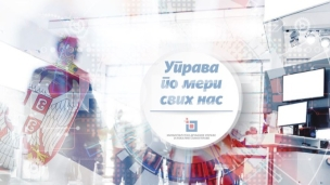 Otvoreno novo upravno mesto