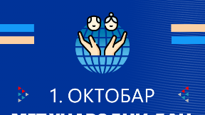 Trend starenja društva 